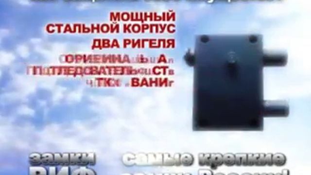 Замки РИФ смотреть онлайн