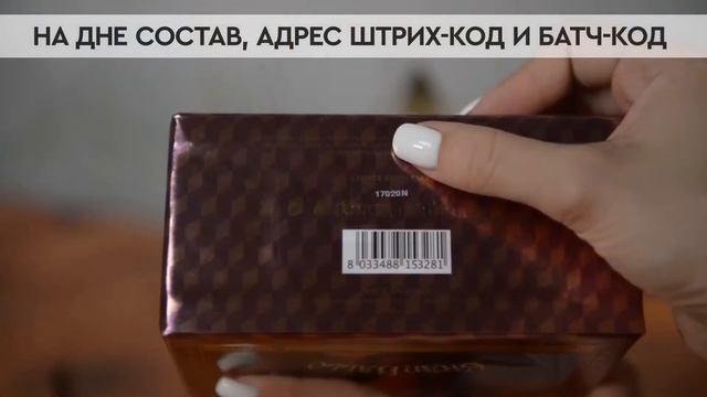 Xerjoff Gran Ballo | Как выглядит оригинал?