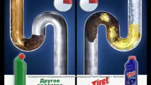 Tiret Promo 20