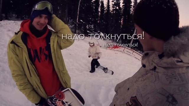 Шерегеш 2012 - TRICK TIP (front flip) смотреть онлайн