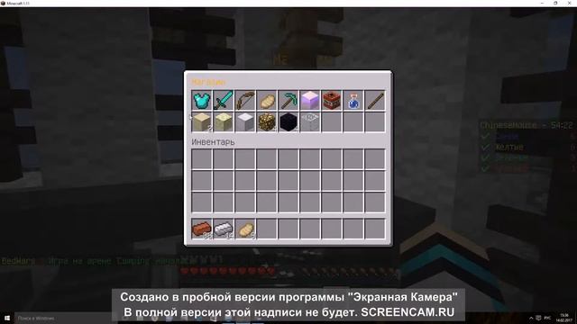 самый лучший игрок в бед варс) смотреть онлайн