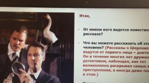 Литература 7 кл. Конан Дойл «Голубой карбункул» Андрущакевич В.В. ОЗОШ №8 Малиновского района