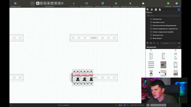 Показываю как проектирую щит умного дома в Omnigraffle. e1p1. Wiren Board, RazumDom, ABB смотреть онлайн