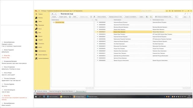 Обучающий курс "АК-Кредит" для МКК/МФК. Часть 1 смотреть онлайн