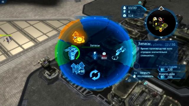 Чёрный ящик! Где череп? Прохождение Halo Wars defienitieve edition. смотреть онлайн