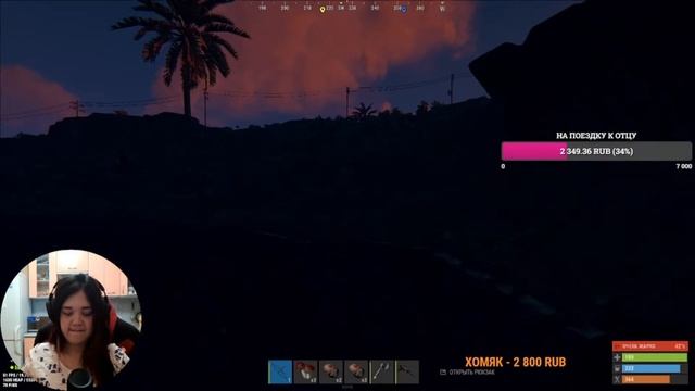 ✅Rust - Стрим// Вайп//Общение с чатом//Девушка в Расте✅ смотреть онлайн