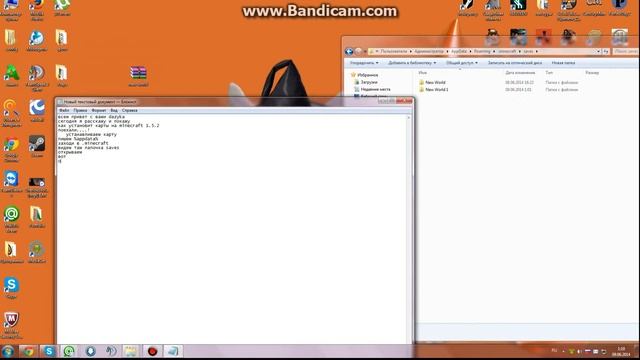 Как скачать карту на minecraft 1.5.2. смотреть онлайн