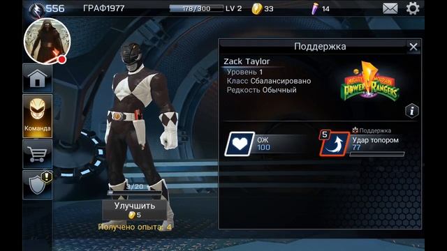 Обзор игры Power Rangers   LEGACY WARS Могучие Ренжеры Открываем Боксы #2 смотреть онлайн