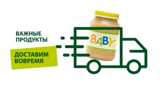 Перекресток: доставляем продукты быстро и бережно смотреть онлайн