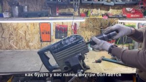 Почему не бьёт китайский отбойный молоток?