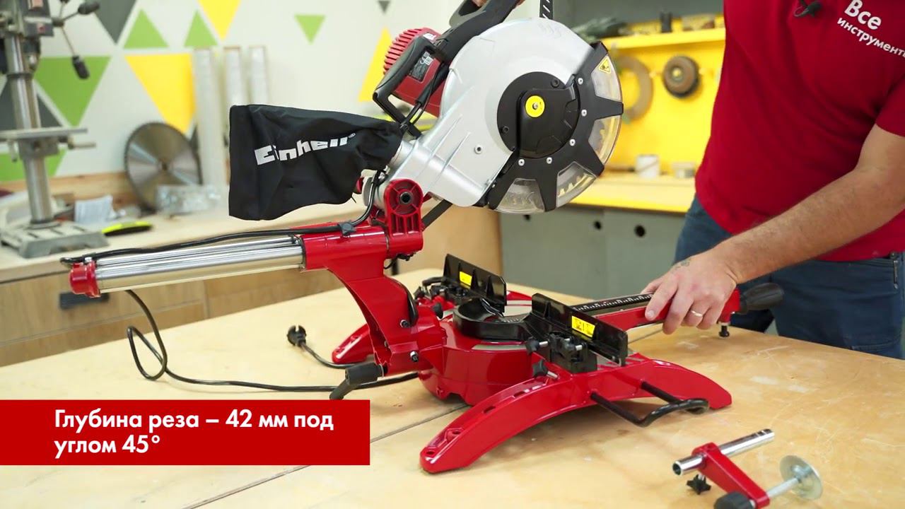 Обзор торцово-усорезной пилы Einhell TC-SM 2534 Dual смотреть онлайн