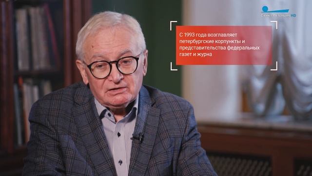 Петербургские портреты. Юрий Светов смотреть онлайн