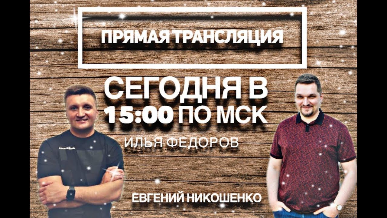 О силе, славе, нюансах в молитве и многом другом смотреть онлайн