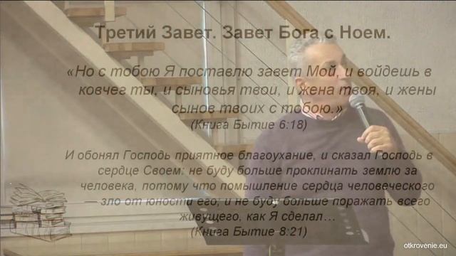18.05.2022 Разбор Слова ("ЗАВЕТЫ") А. Гвенетадзе смотреть онлайн