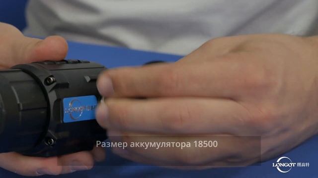 Новая бюджетная линейка тепловизионных прицелов Longot R-серии. смотреть онлайн