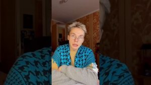 Паул либо просто паша
