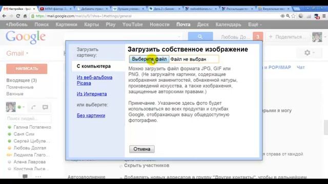 Как отправить письмо куратору смотреть онлайн