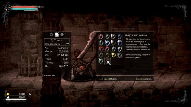 Salt and Sanctuary прохождение #12►Бескровный и Желанный►Предательство►2k 60 fps смотреть онлайн