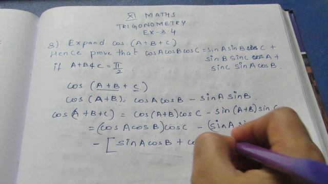 TN Class 11 Maths Trigonometry Ex 3.4 Sum 8 смотреть онлайн