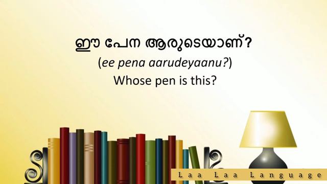 How To Ask Questions In Malayalam | The Proper Usage of Malayalam Question Words | Laa Laa Languag смотреть онлайн