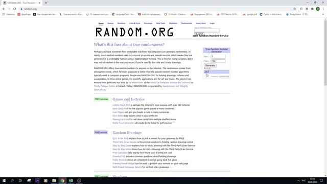 Чайник #1 смотреть онлайн