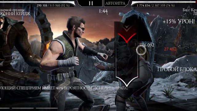 180 БОЙ БАШНИ БЕЛОГО ЛОТОСА ФАТАЛЬНО В МОРТАЛ КОМБАТ МОБАЙЛ.Mortal combat mobile😱 смотреть онлайн