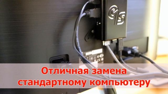 Тонкий клиент E1S TER обзор смотреть онлайн