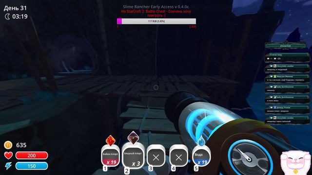 Slime Rancher - играем и общаемся :3 смотреть онлайн