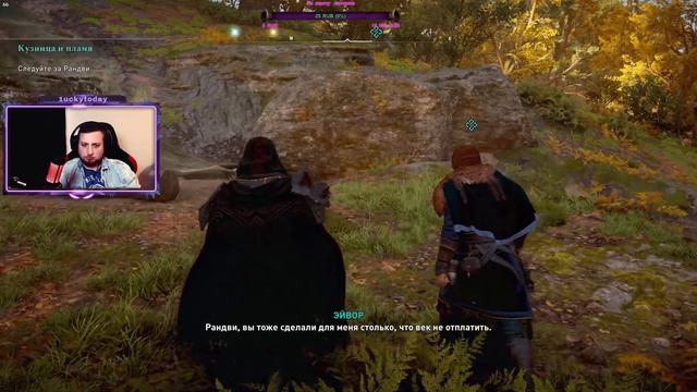 Assassin's Creed Valhalla [Вальгалла] ➤ Прохождение — Часть 25: Хордафюльке+Хамптуншир! смотреть онлайн