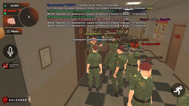 Страшные тайны