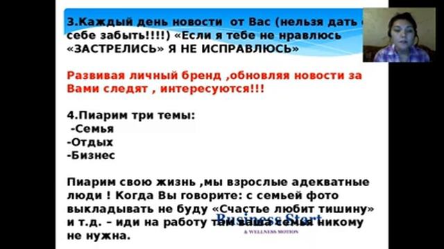 Личный Бренд. Построение карьеры через личный бренд смотреть онлайн