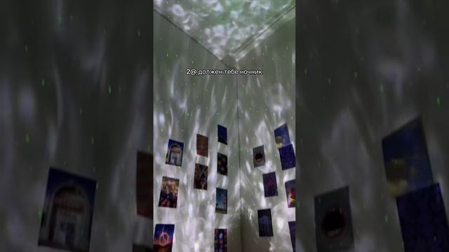 Артикул ночника на wildberries: 44074423 ? смотреть онлайн