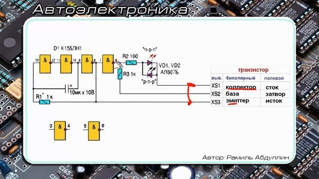 Тестер транзисторов смотреть онлайн