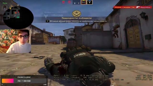 Я глухой стример и играю кс го смотреть онлайн