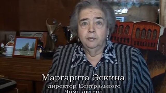 Маргарита Эскина о ТЮЗе