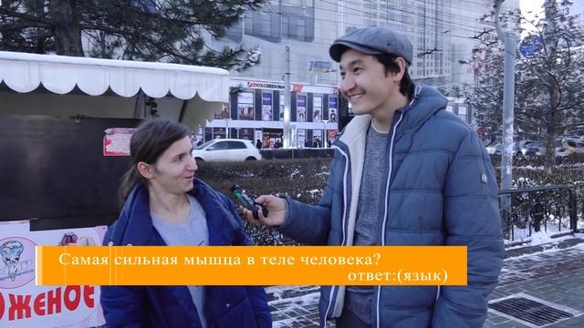 Самая сильная мышца в теле человека? смотреть онлайн