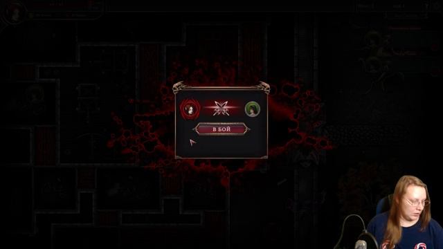 Few Nights More: Genesis: Вампирам тоже нужна защита.