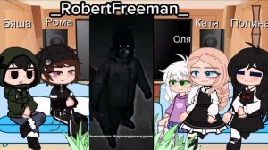 Реакция Зайчика{на Антона(Зайчика) и Зверей}