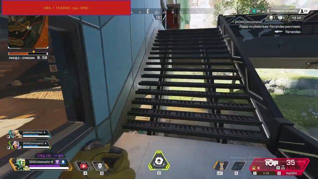 Apex Legends: c полоног нуля до Чемпиона смотреть онлайн