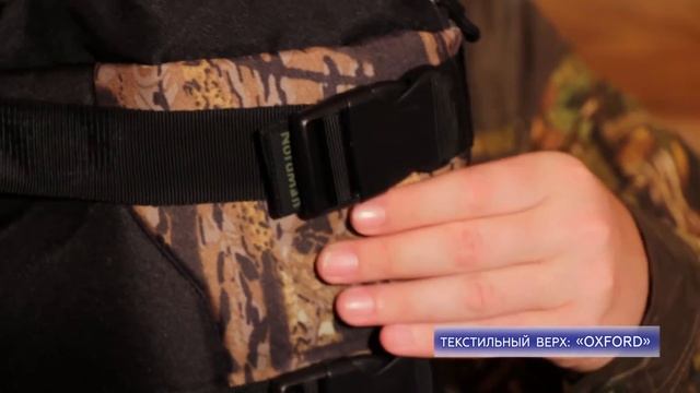 Бахилы для охотников Нордман (арт. ПЕ 11 ОХ) смотреть онлайн