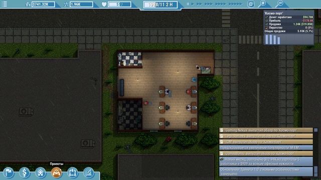 Game Dev Studio - Песочница! Начало! смотреть онлайн