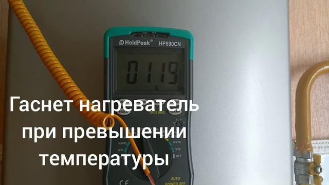 Газовая колонка NEVA. Гаснет газовый водонагреватель "Нева Люкс" смотреть онлайн