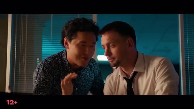 Любовь со второго взгляда (2024) смотреть онлайн