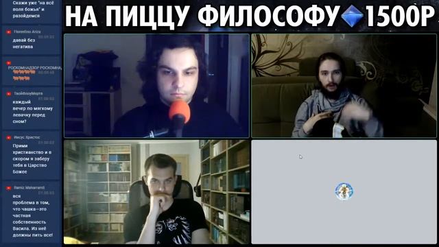 Васил, Ставровский vs Федорченко 2. Прогноз будущего + Янг Вен-Ли смотреть онлайн