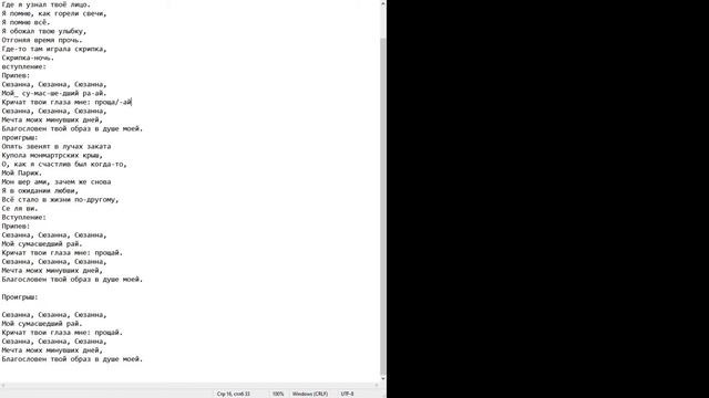 Сюзанна (Александр Серов) смотреть онлайн