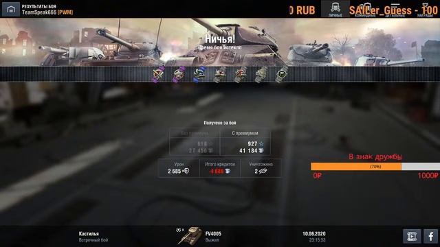 Wot Blitz. Лаги, пинг, игра вылетает)) Думаю что всё будет норм смотреть онлайн