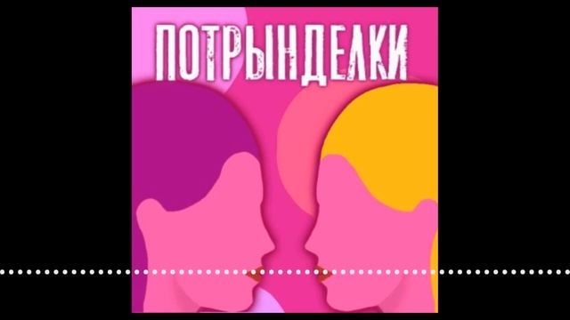 Трудности перевода - радости и сложности в работе переводчика смотреть онлайн