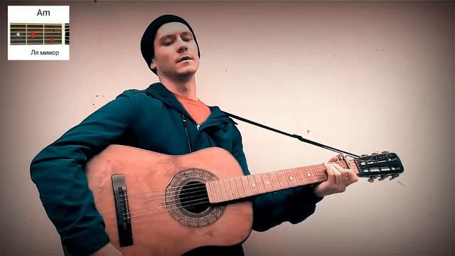 Как играть Ты ушла от меня на гитаре + разбор аккорды без баррэ (Мади) + cover смотреть онлайн