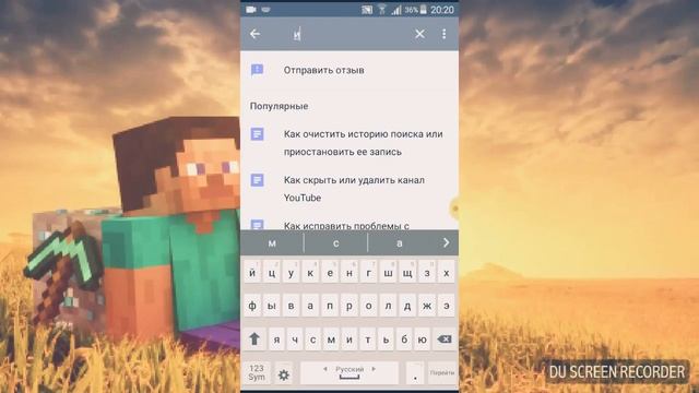 Мастерство и Саморазвитие