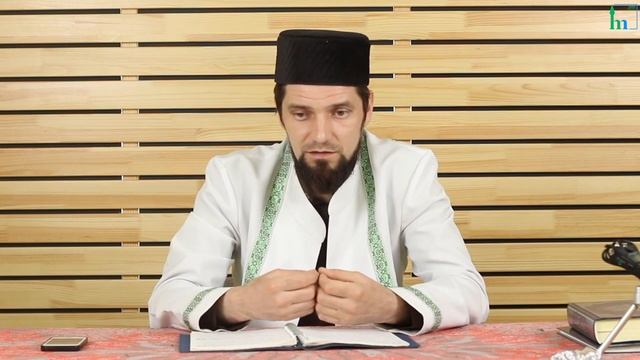 Любовь к похвале | Абдуль-Карим хазрат смотреть онлайн